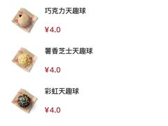 -Tims天好咖啡(河西万象城店)