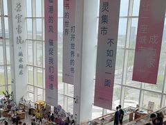 -朵云书院(滴水湖店)