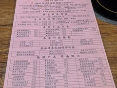 -强记鱼粥(南村店)