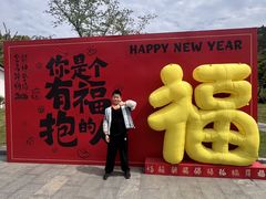 -龙寺生态园