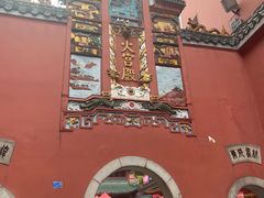 -火宫殿(五一大道分店)