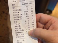 -佬土鹅肠火锅(解放路店)
