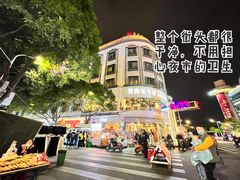 -阳光时代广场