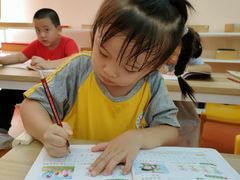 -金点蒙氏国际教育(悠然校区)