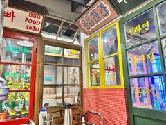 -친구亲顾韩国烤肉专门店(蓉花里店)