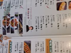 菜单-苏梅花园(群星城店)