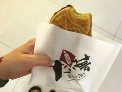 -粉粉乐鲷鱼烧(美罗城店)
