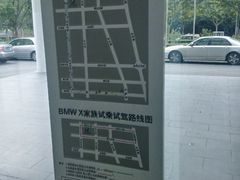 -上德宝骏宝马5S店