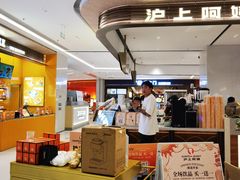 -首开·龙湖成都西宸天街
