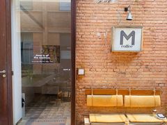 门面-大酉·M Coffee(北京美术馆店)