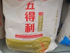 -物美超市(通州华业玫瑰店)