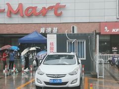 -大润发(春阳店)