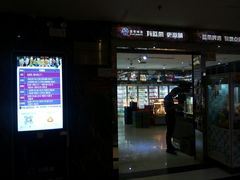 -乐宴KTV(华强北中航城君尚购物中心店)
