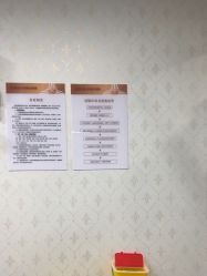 -武汉五洲整形外科医院