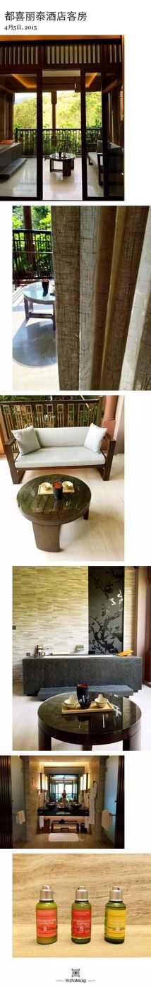 -广州都喜泰丽温泉度假酒店
