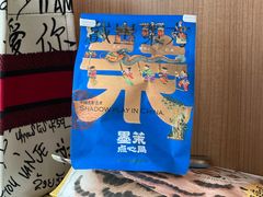 -墨茉点心局(国金街店)