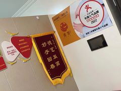 -感智盲人按摩·艾灸·肩颈SPA(岗厦店)