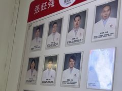 -张钰强中医正骨推拿连锁(华发商都店)