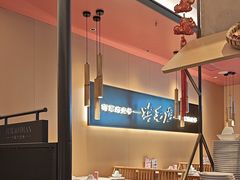 -将军府·鸡毛店(武侯祠店)