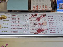 -翼果厨(总店)