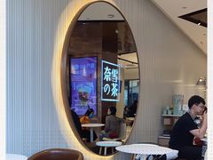 -奈雪的茶(金鹰广场店)