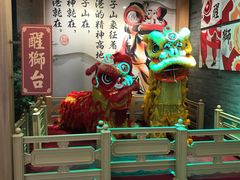 -避风塘(宝山万达店)