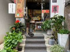 -唐咖精品咖啡(大理古城手冲店)