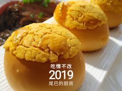 金牌菠萝包-西苑半岛·中餐厅