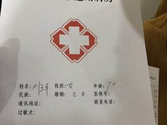 -武汉大学附属爱尔眼科医院(湖北总院)