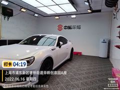 -天猫养车贴膜轻改·蓝电(优匹康桥东路店)