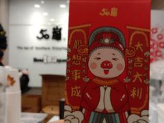 -50岚(天钥桥路店)