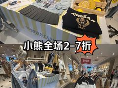 -百联奥特莱斯广场(长沙店)