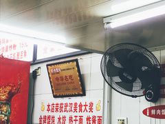 -老吴记水饺馆(前进五路店)