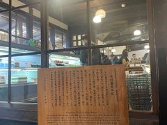 -中村藤吉(本店)