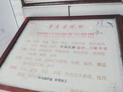 -三峡古玩城(泰古广场店)