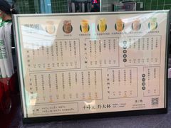 -兰芳园丝袜奶茶(亦庄大族店)
