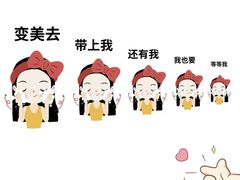 -上海第一八佰伴