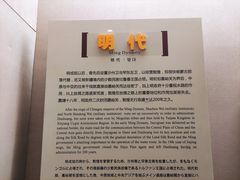 -敦煌市博物馆