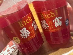 -石榴红了·非遗酥皮烤包子·新疆菜(瑞豪店)