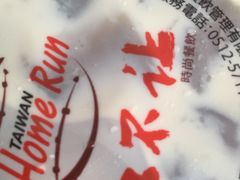 -暖食光·台式家庭餐厅·生日主题店(万达店)