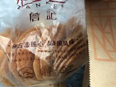 -詹记桃酥(包河万达店)