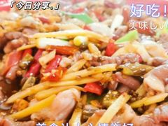 -东吴霸王兔(松青路店)
