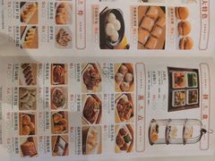 -粤荟轩 商务宴请·粤菜·点心(中悦广场店)