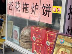 -张家港凤凰山景区恬庄古街