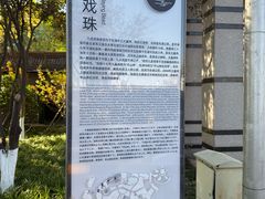 -东湖景区