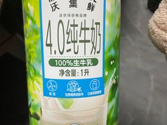 -沃尔玛(平阳鳌江店)