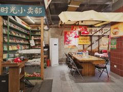 -三肥两瘦烤肉(鹿城店)