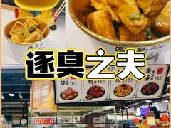-逐豆匠(望京店)