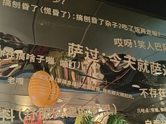 -懒人盐府人家(航天桥店)