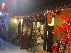 -并州大牌档之醉轻尘